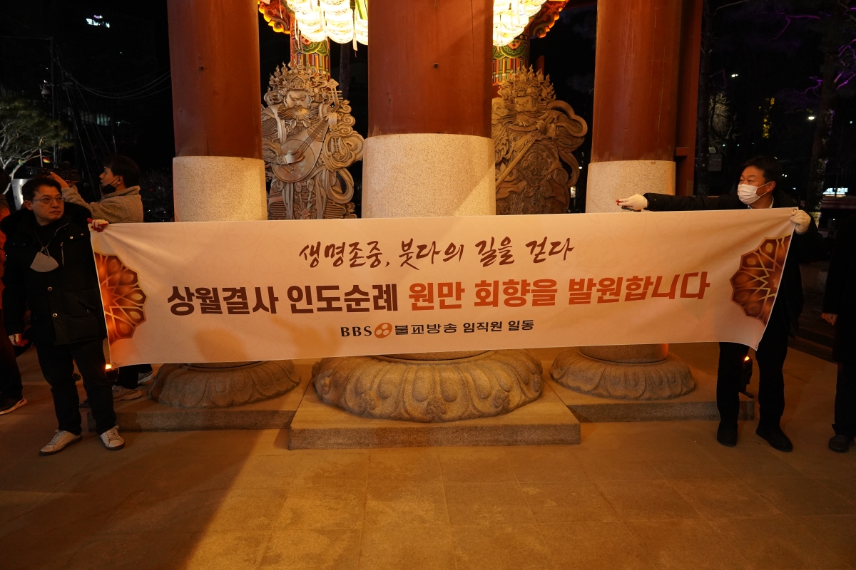 [인도순례] 20230209_고불식 (22)